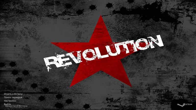 Скачать КС 1.6 Revolution