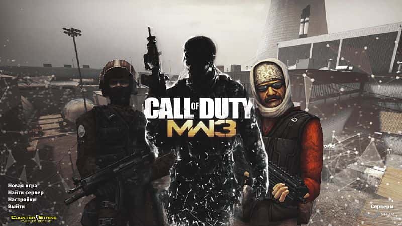 Скачать КС 1.6 Modern Warfare 3