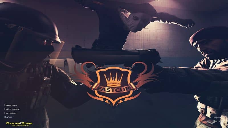 Скачать КС 1.6 Фасткап