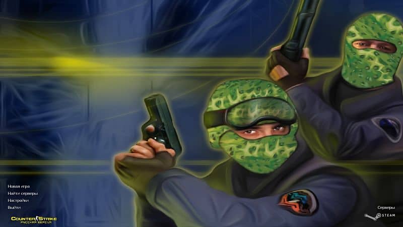 Скачать CS 1.6 от Огурцов