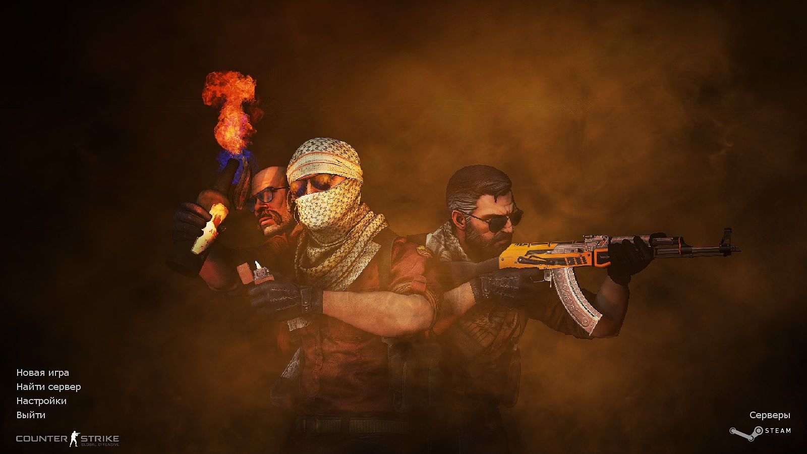 Скачать КС 1.6 Rage