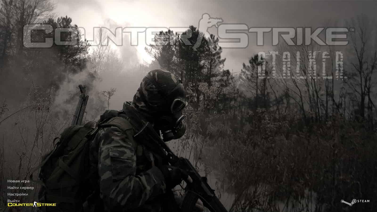 Скачать КС 1.6 Stalker