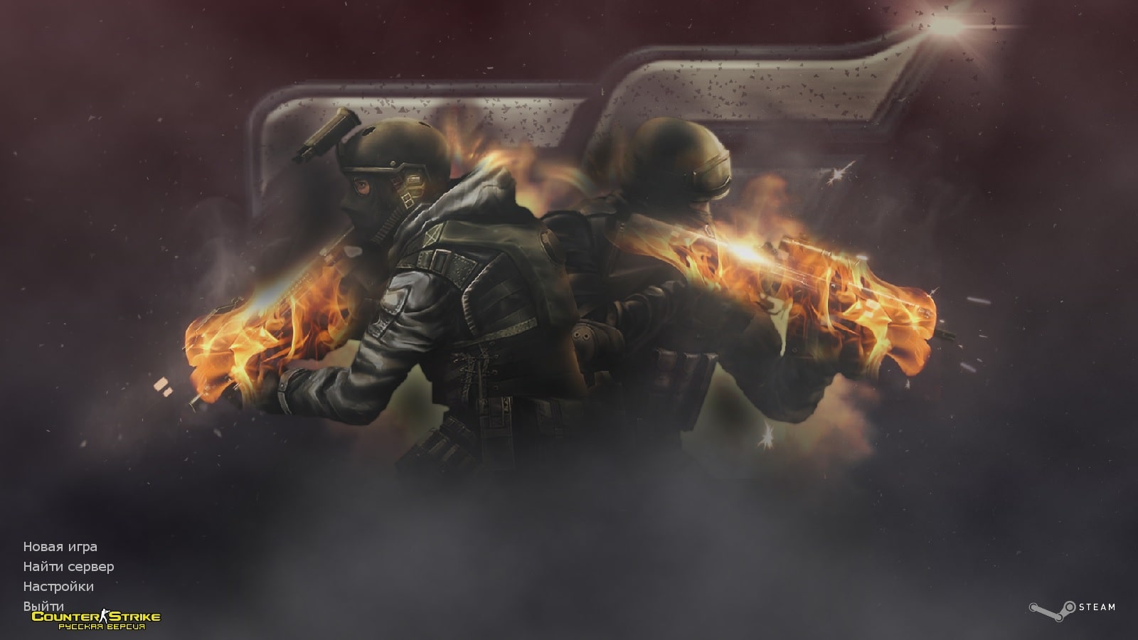Скачать КС 1.6 Crossfire