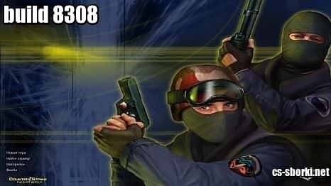 Скачать Counter-Strike 1.6 бесплатно Скачать Counter-Strike 1.6 бесплатно